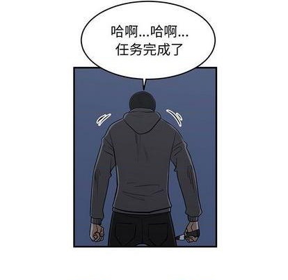 第81话59
