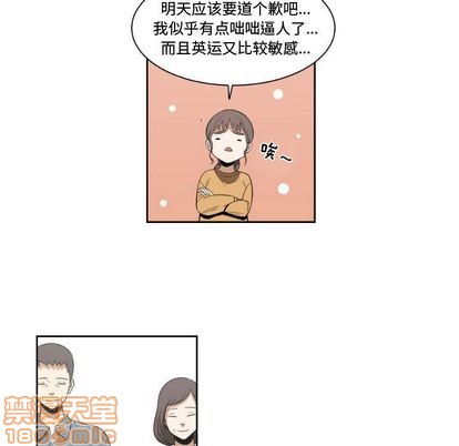 第4话4