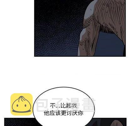 第69话96