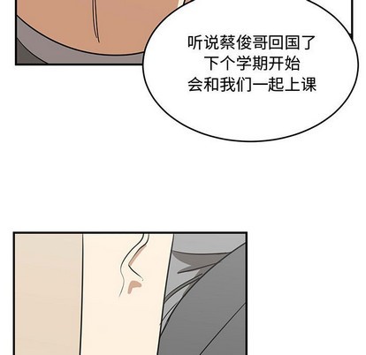 第50话110