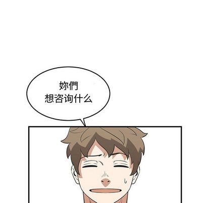 第53话35