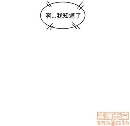 第30话68