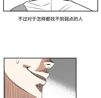 第56话76