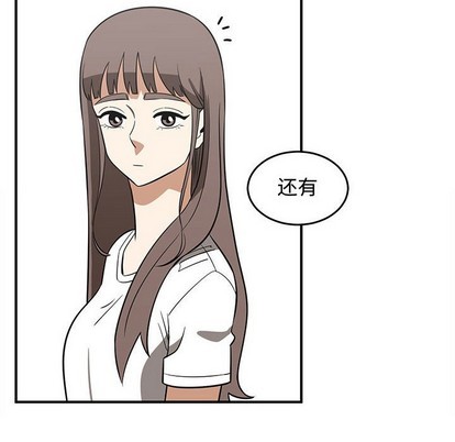 第48话79