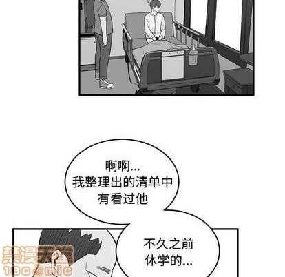 第72话14