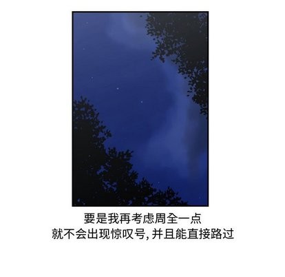 第16话74