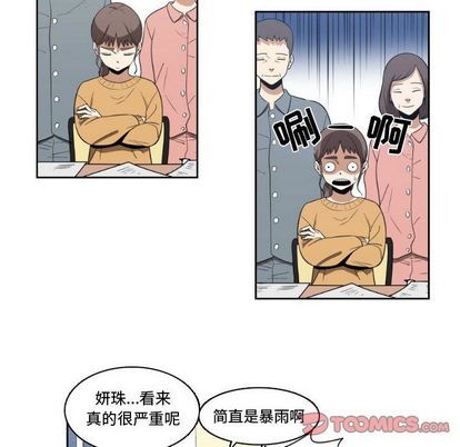 第4话5