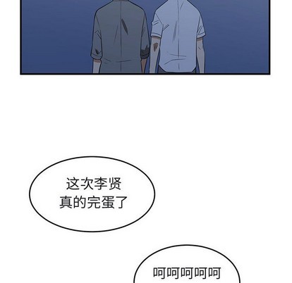 第39话17