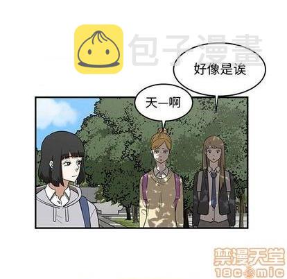 第75话44