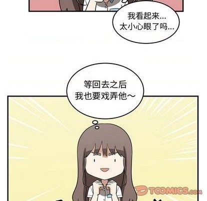 第59话13