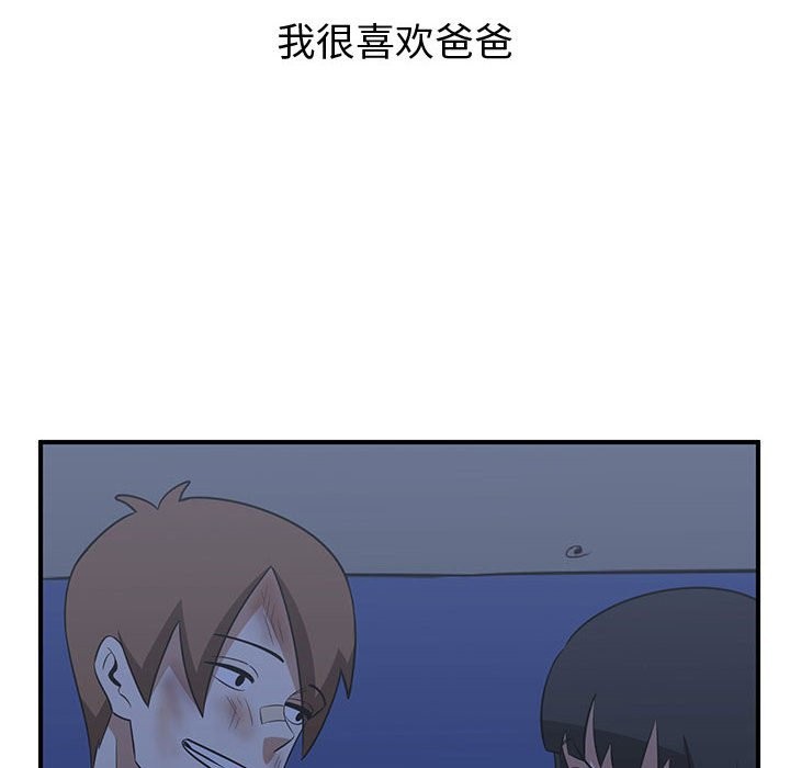 第36话69