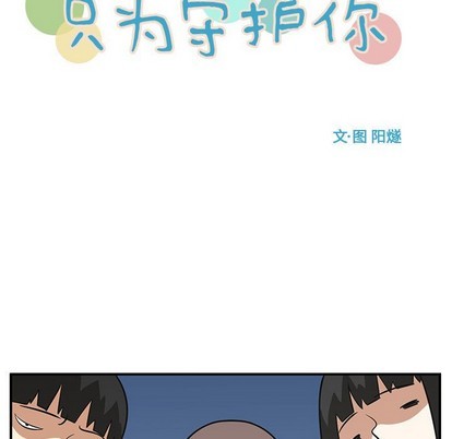 第49话12