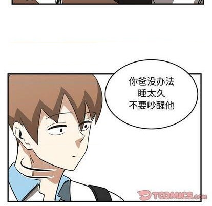 第60话7