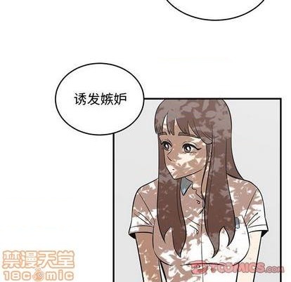 第59话49