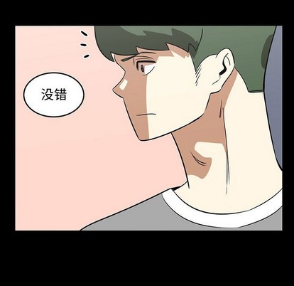 第51话80
