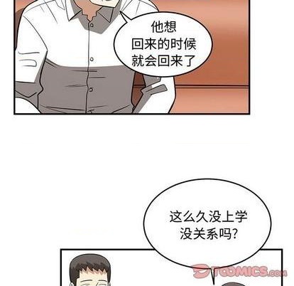 第77话77