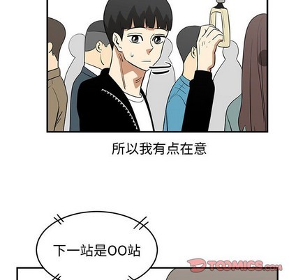 第50话31