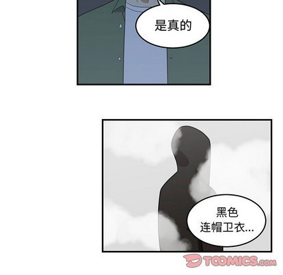 第50话101
