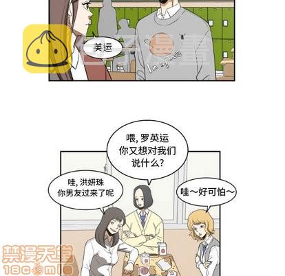 第14话29