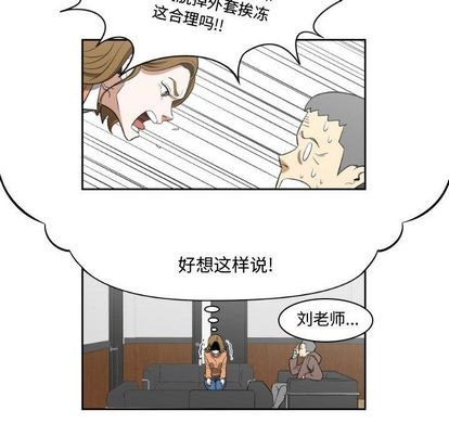 第4话62