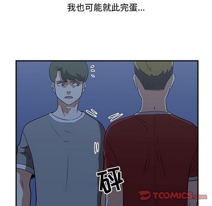 第51话89