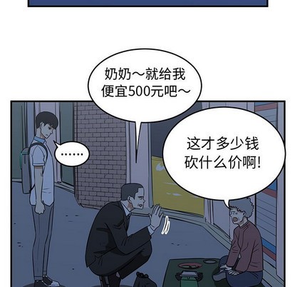 第38话102