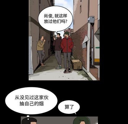 第3话23