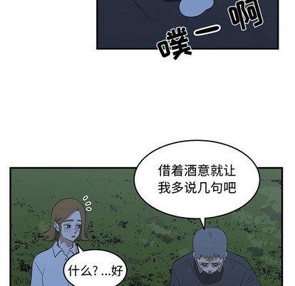 第33话45