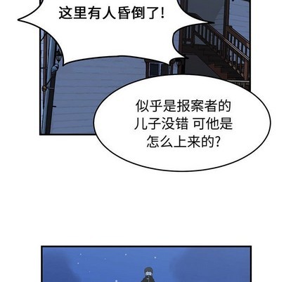 第30话26