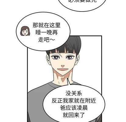 第40话48