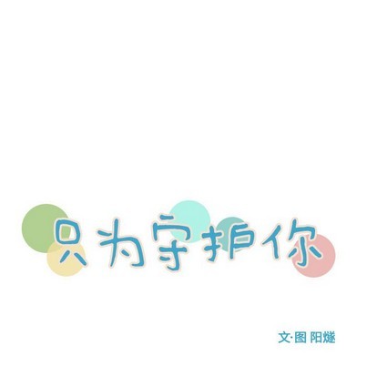 第38话20