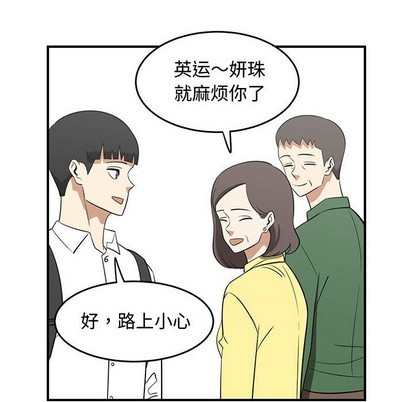第25话11