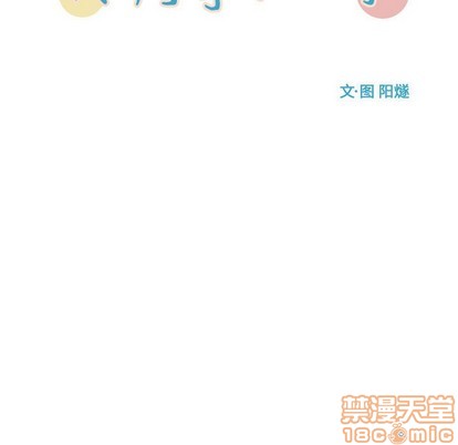 第48话14