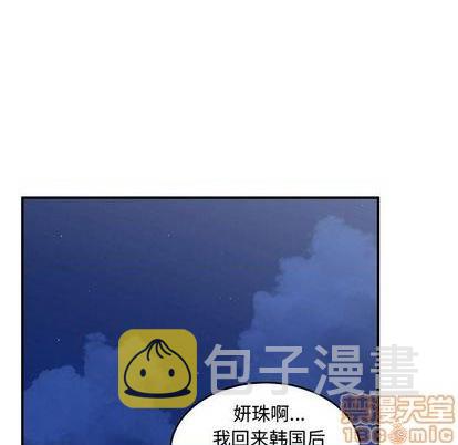 第65话14
