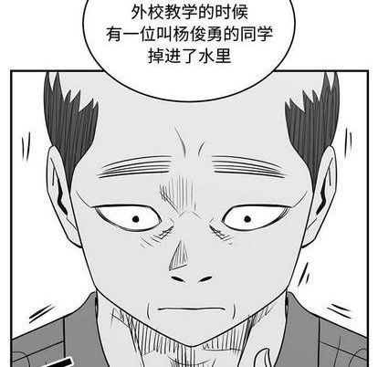 第72话18