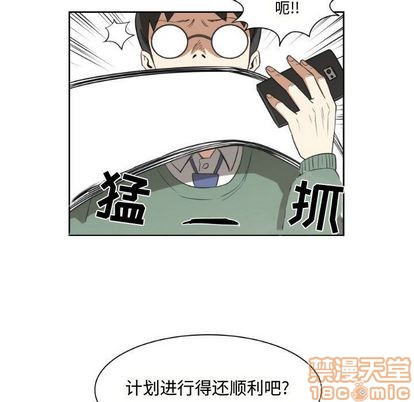 第3话68