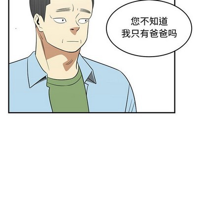 第48话5
