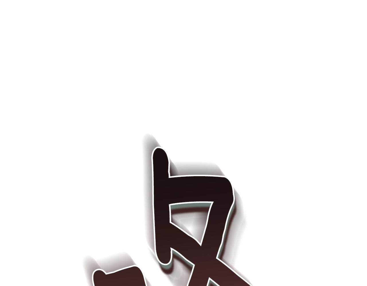 第8话 加入骑士团44