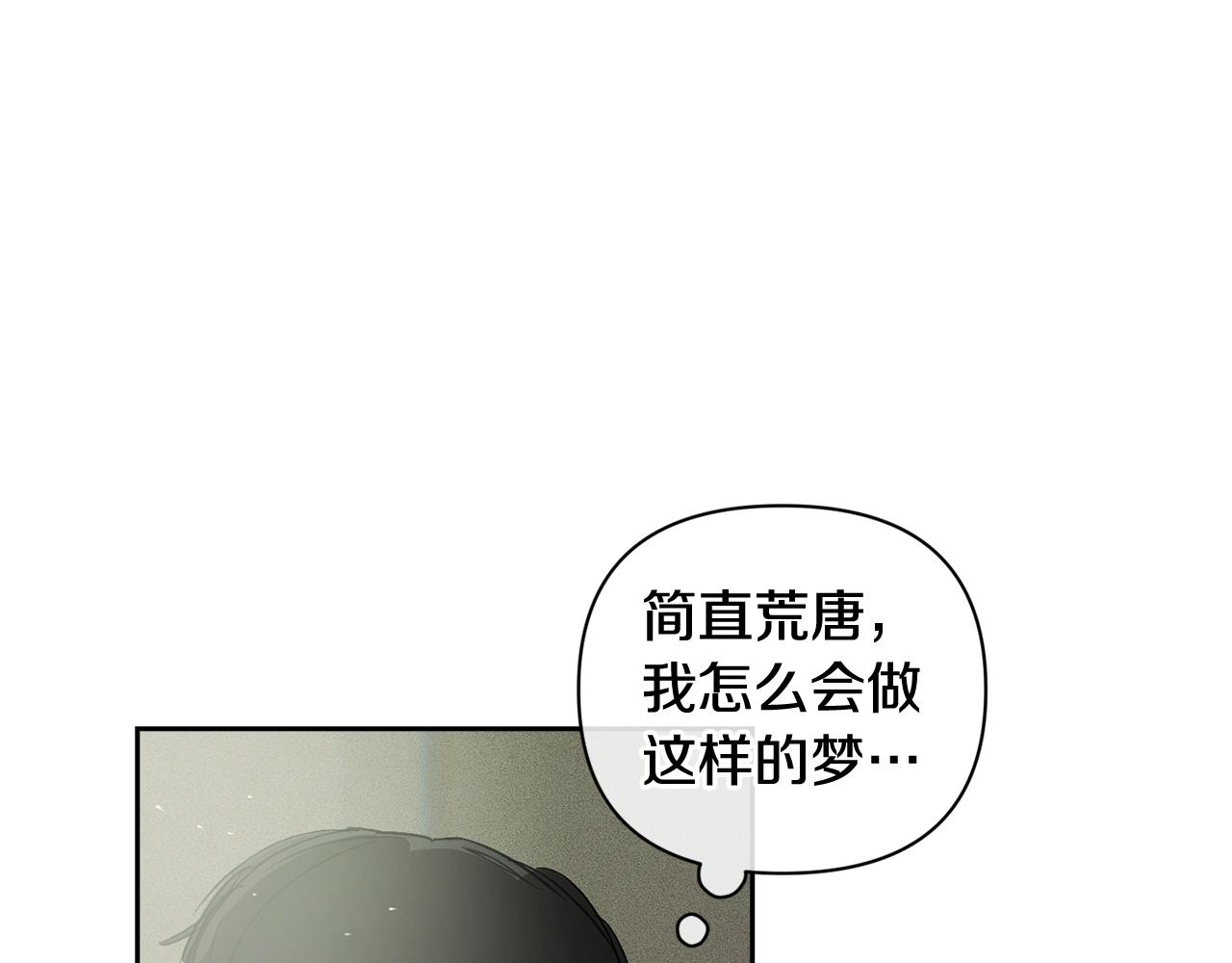 第28话 隐瞒19