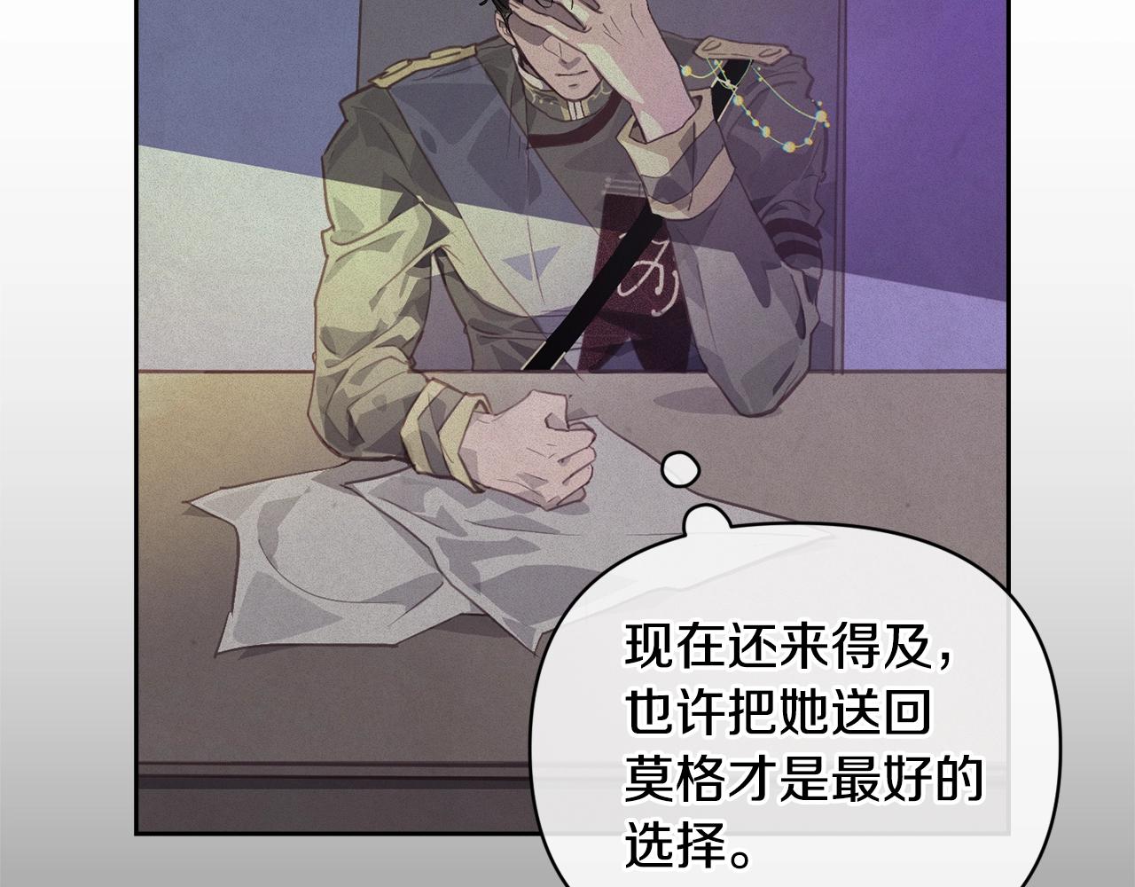 第45话 主人回来了7