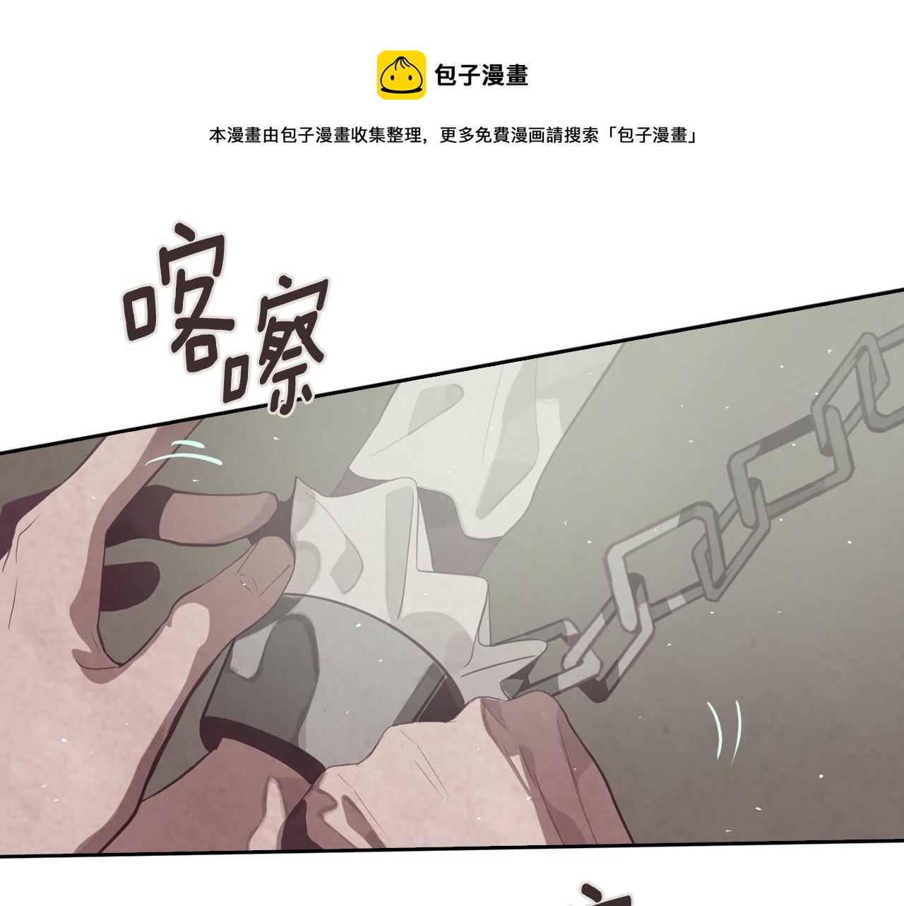 第7话 坦白118