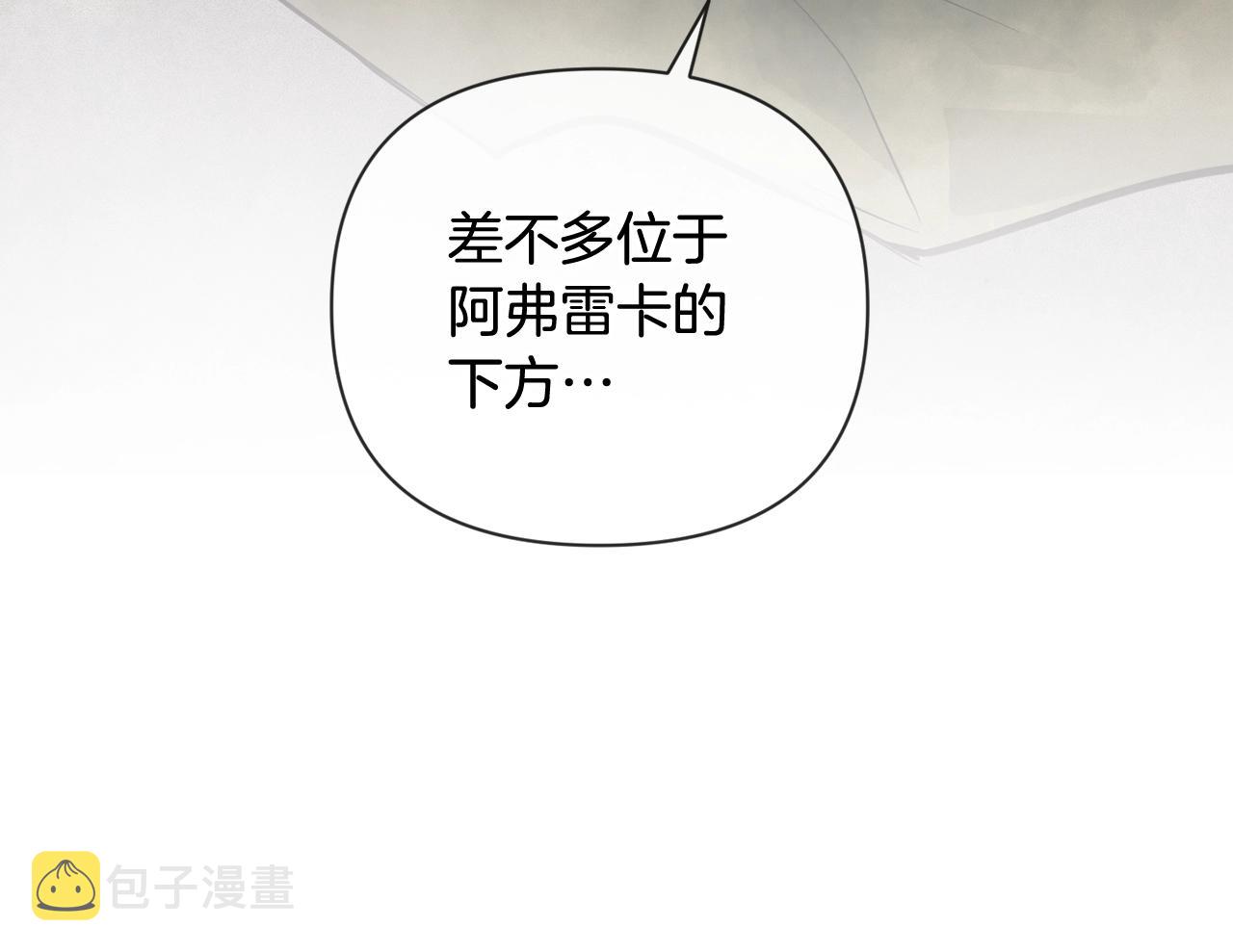 第30话 隔阂71