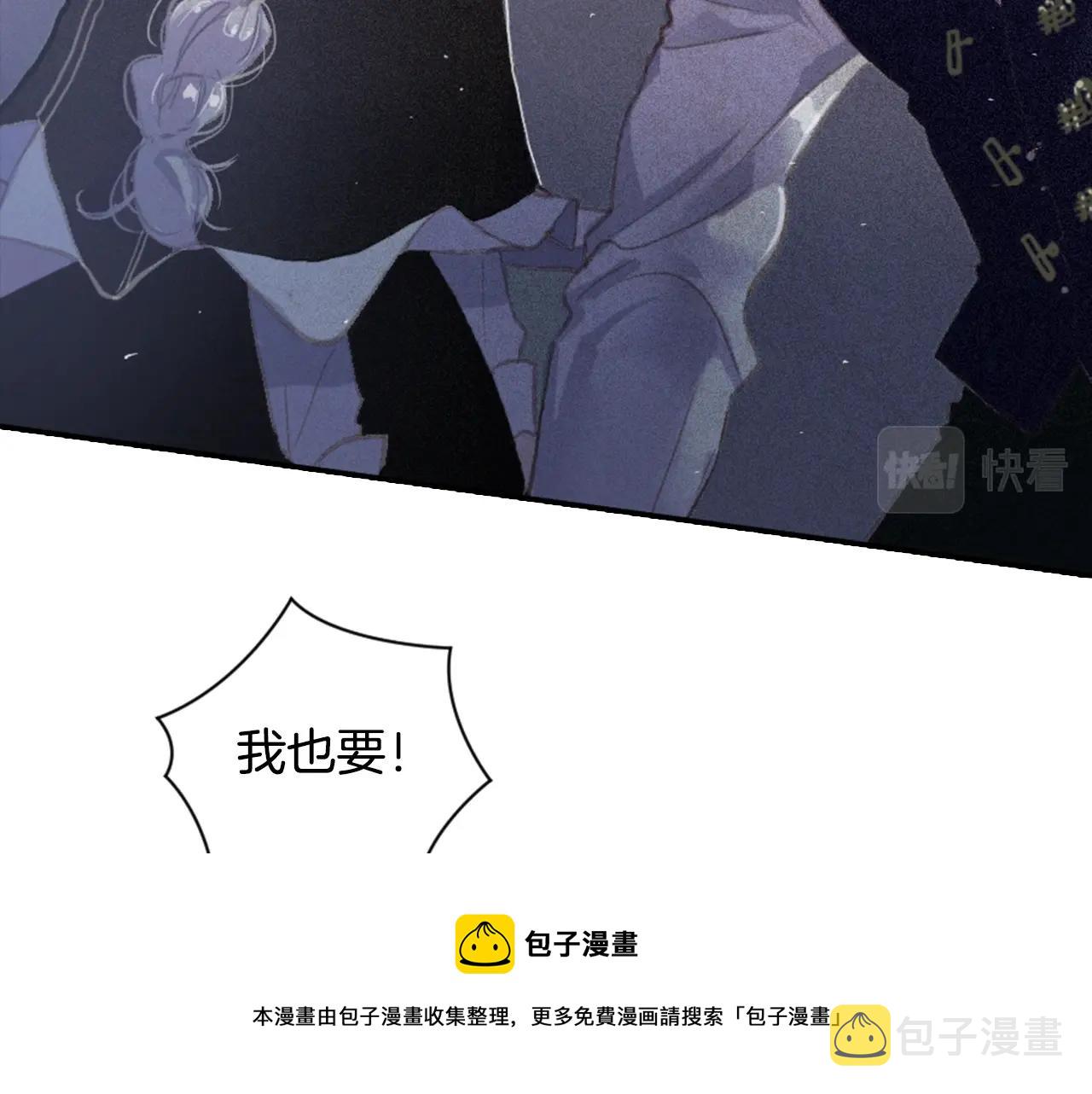 第4话 魔物来袭54