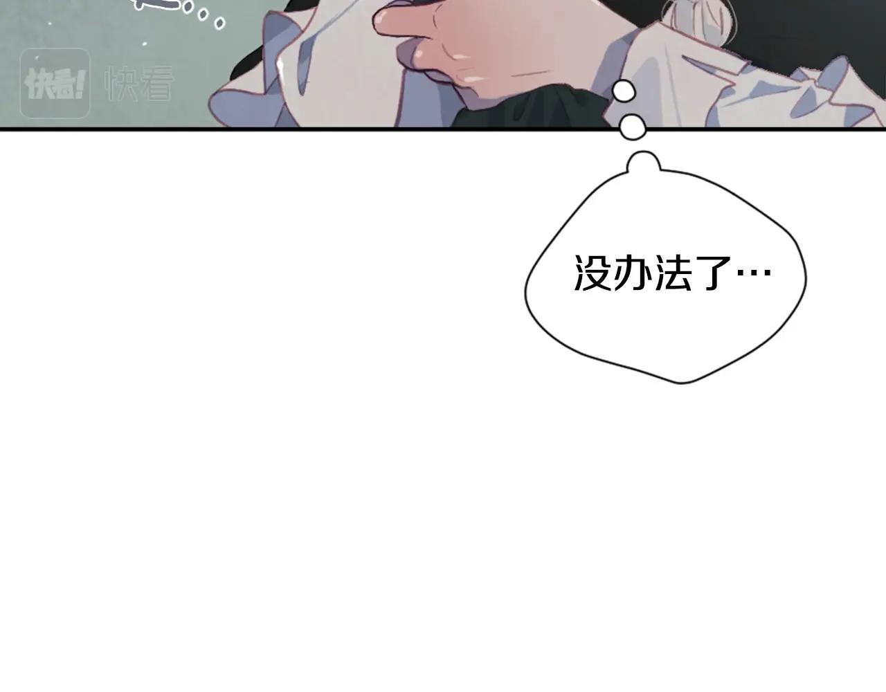 第3话 停下火车23