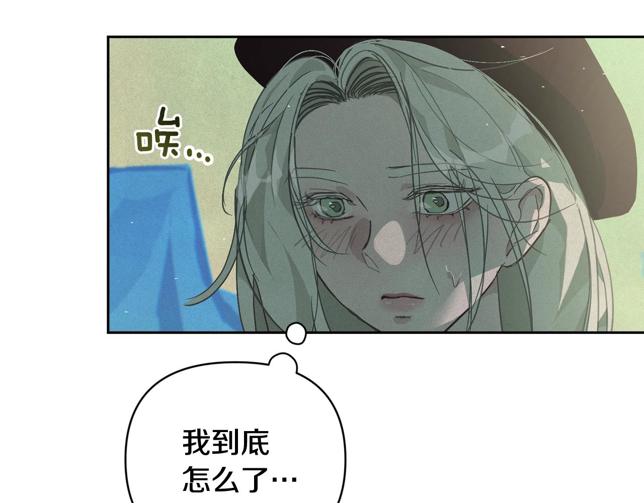 第29话 遗址44