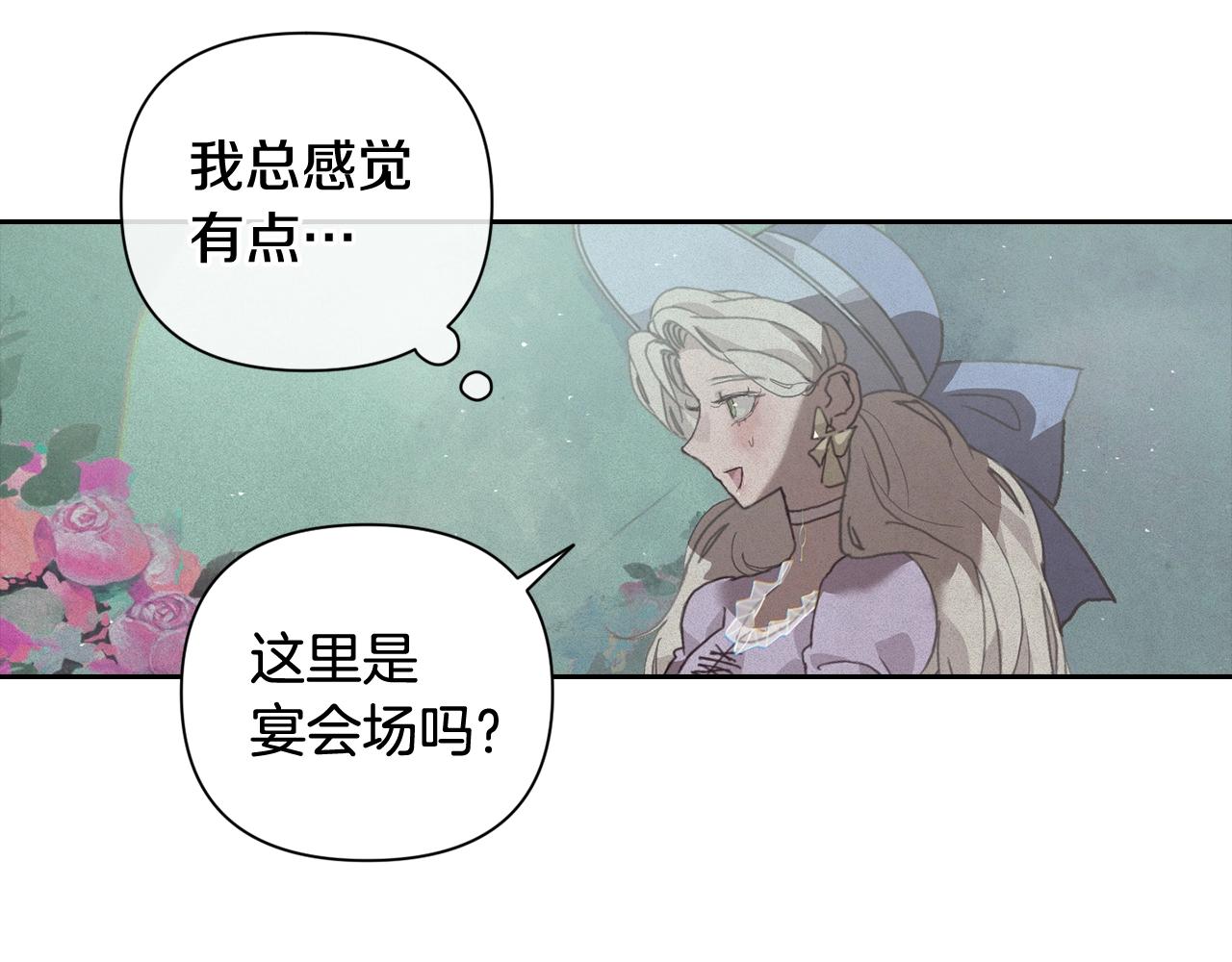 第24话 赴宴109