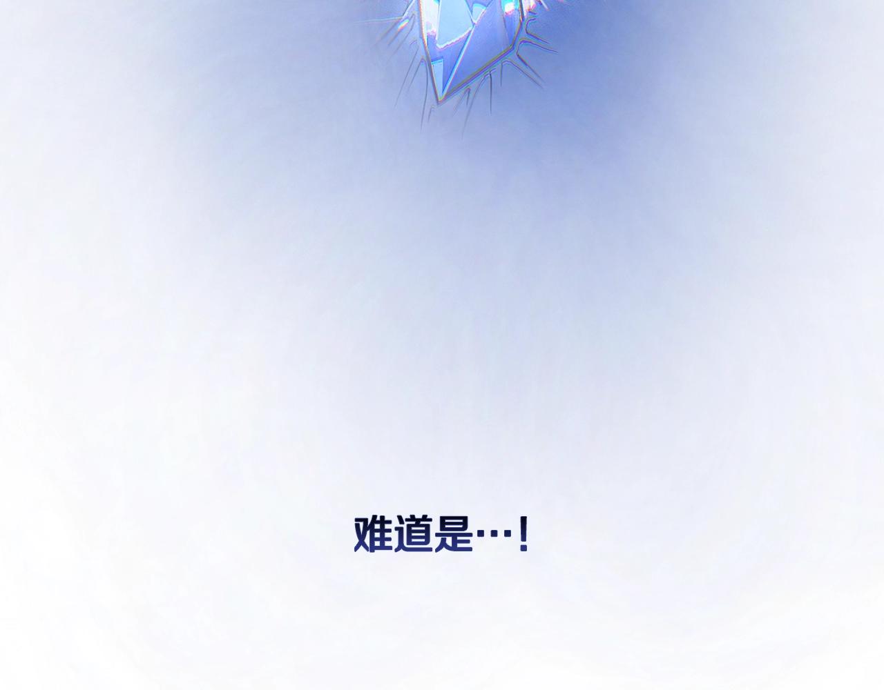 第24话 赴宴125