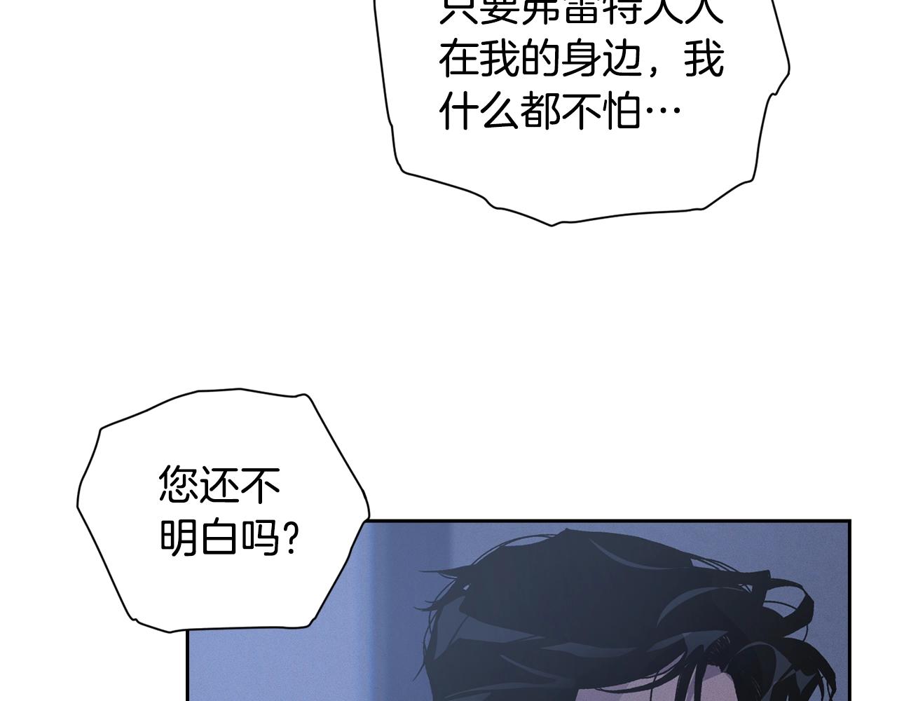 第22话 我属於你60
