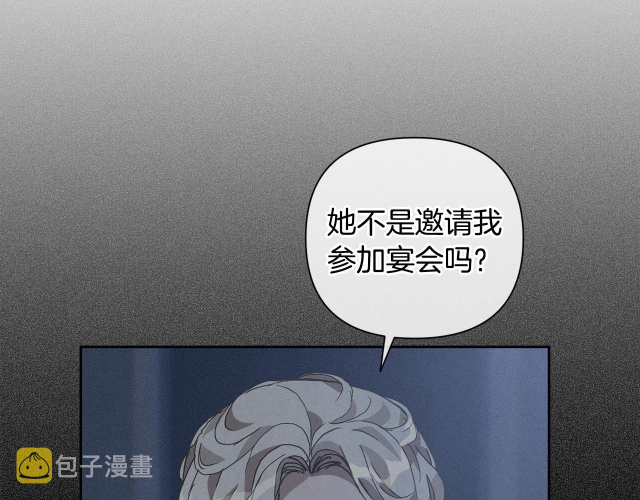 第24话 赴宴127