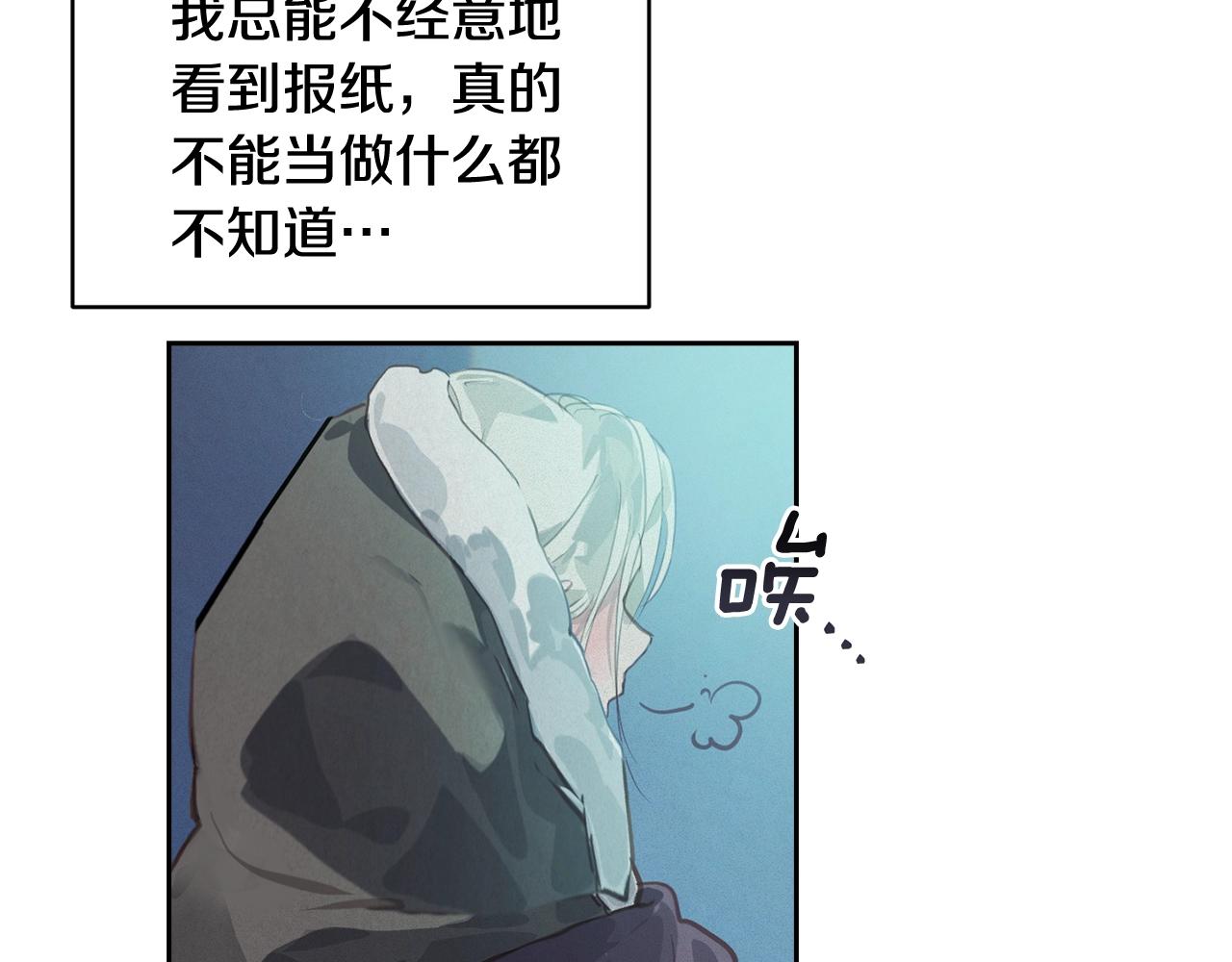 第45话 主人回来了76